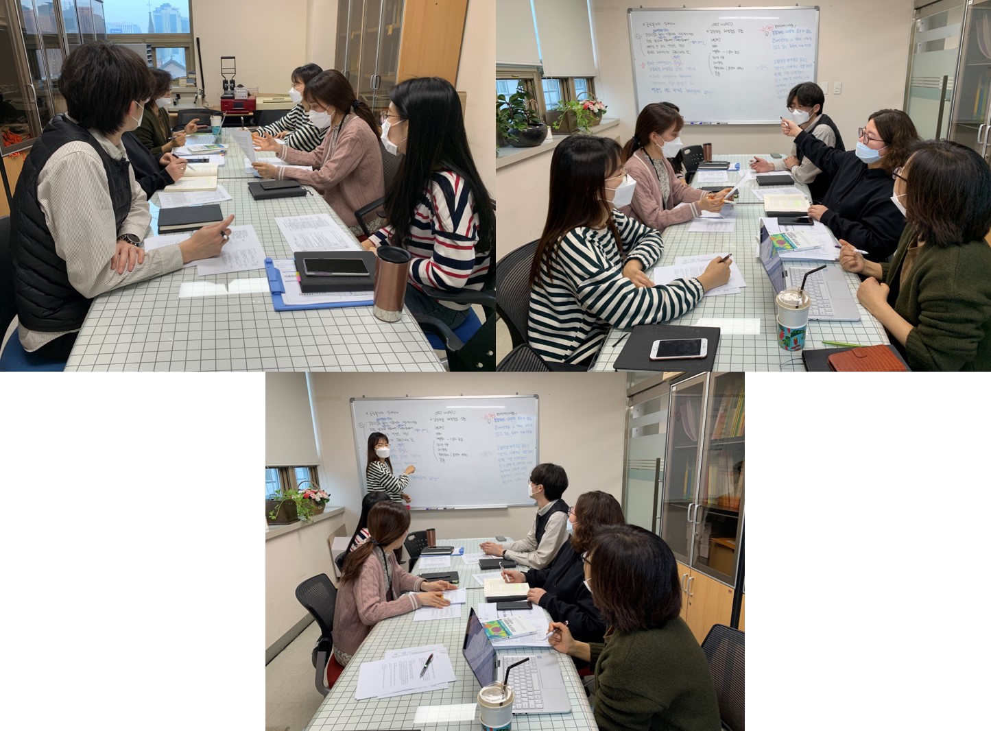 사례관리TF, 3번째 모임